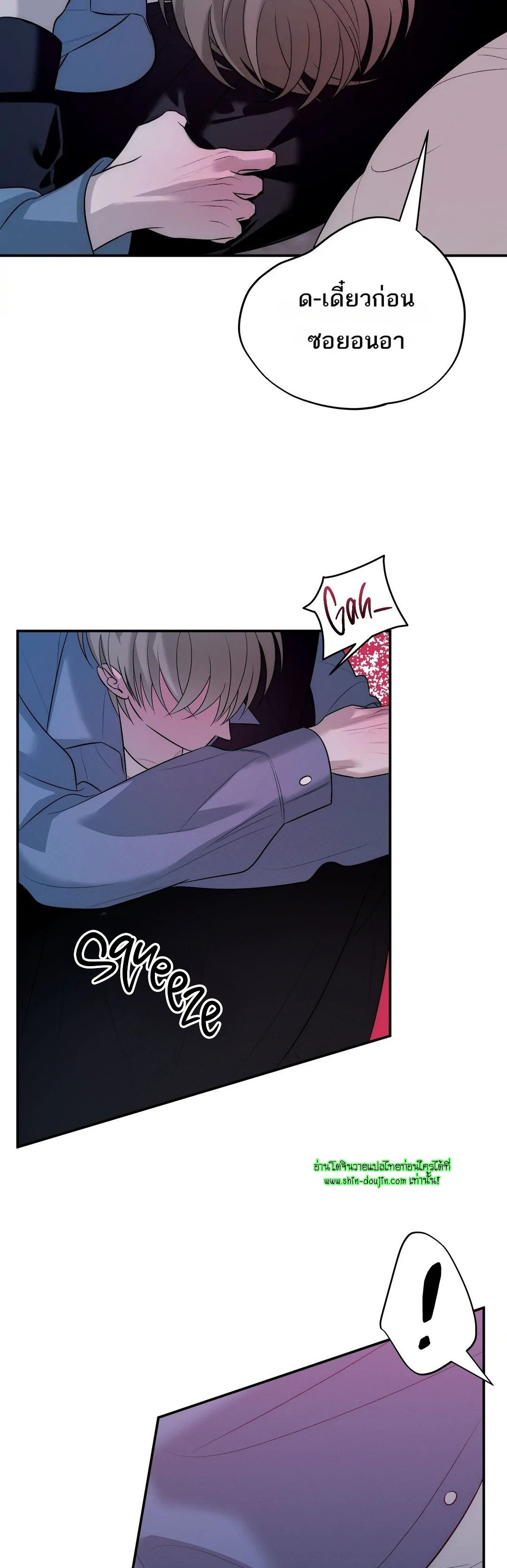 Counter Crush EP 8